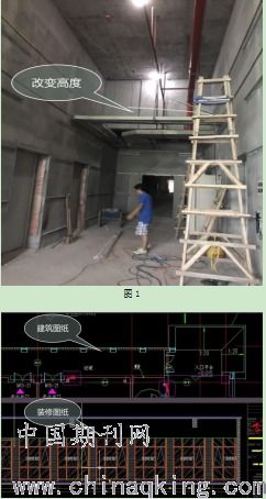 建筑施工图设计中的问题及要点探讨