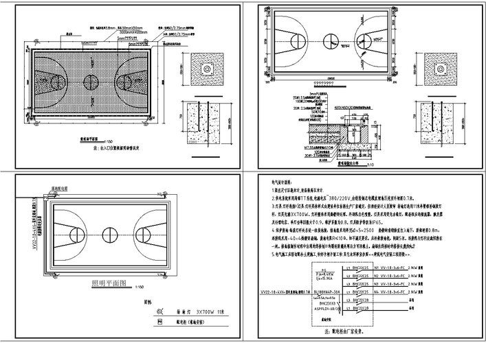 某室外篮球场(包括排水,照明配电)建筑设计施工图
