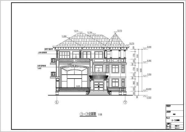 某地三层框架结构别墅建筑设计施工图
