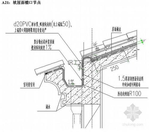 建筑防水工程的建筑防水工程意义