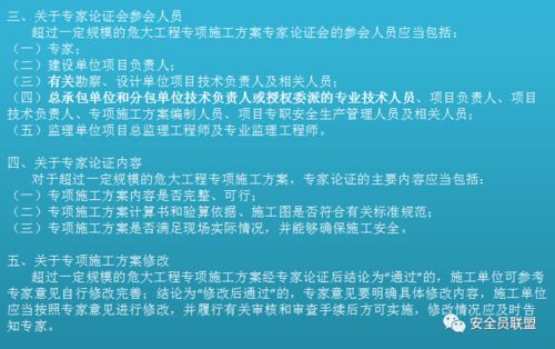 住建部 部署开展 安全生产月 活动 ,加强建筑施工安全管理